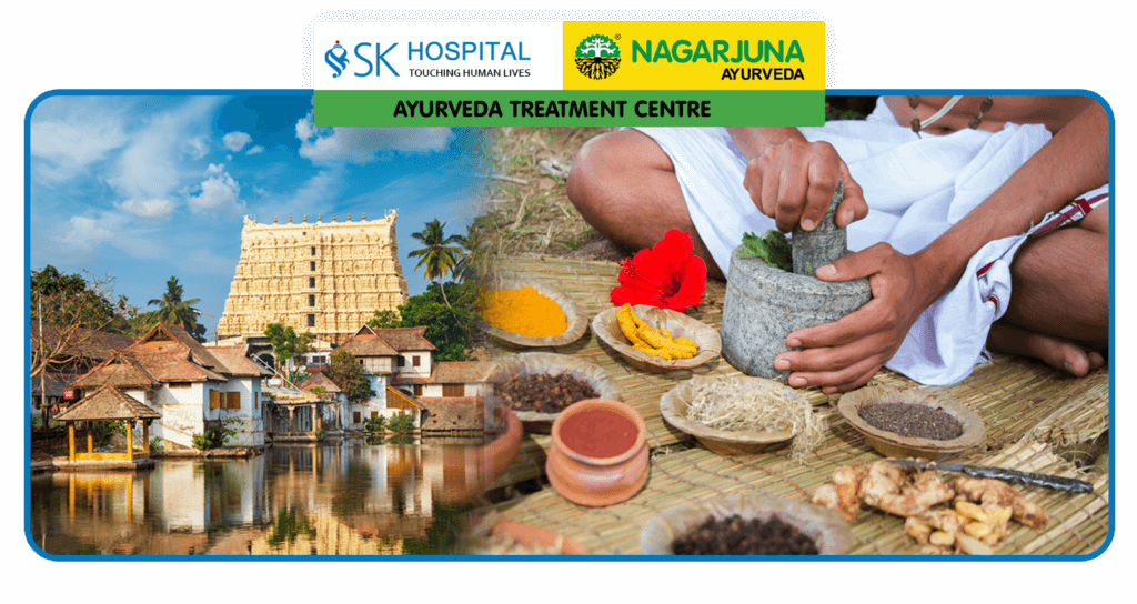 SK Hospital Trivandrum